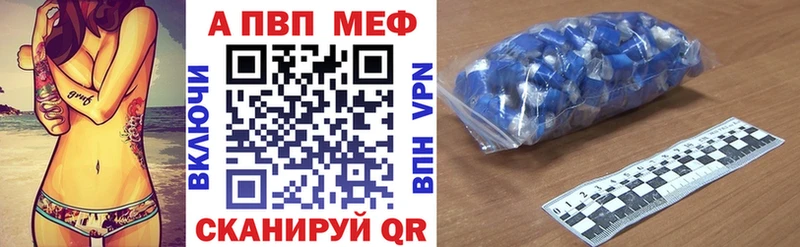 A PVP крисы CK  где можно купить наркотик  Отрадная 