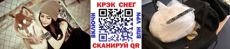 Кокаин FishScale  Отрадная 