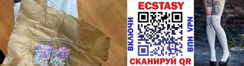 Ecstasy Cube  Отрадная 
