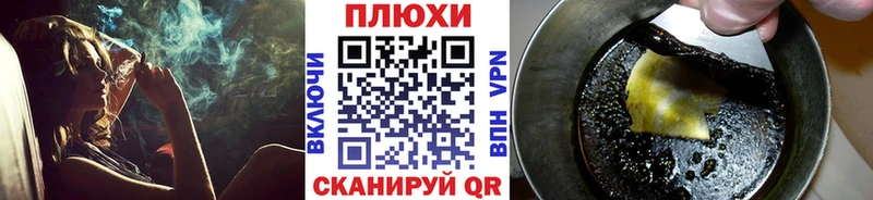 кракен ТОР  где купить наркоту  Отрадная  ГАШИШ VHQ 