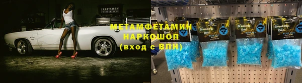 альфа пвп Корсаков