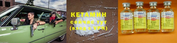 альфа пвп VHQ Коряжма