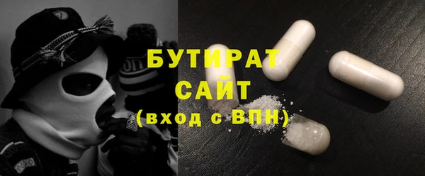 альфа пвп VHQ Коряжма