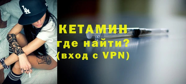 синтетический гашиш Краснослободск
