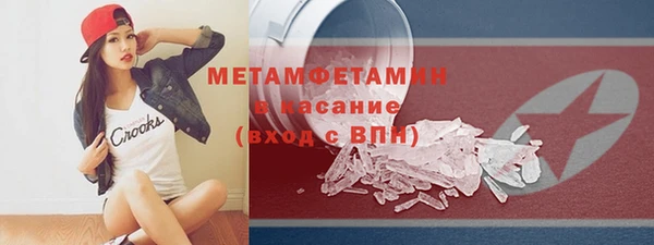 мяу мяу мука Красноперекопск