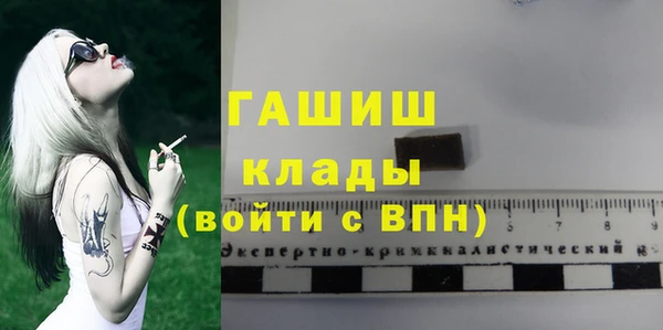 мяу мяу мука Красноперекопск