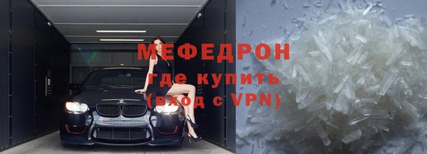 синтетический гашиш Краснослободск