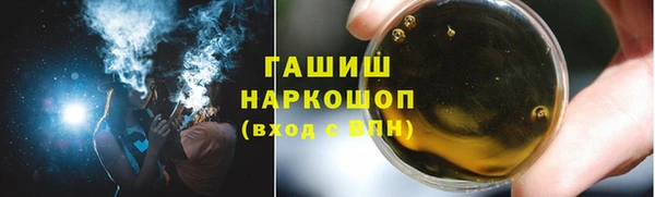 альфа пвп VHQ Коряжма