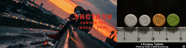 ALPHA PVP Куйбышев