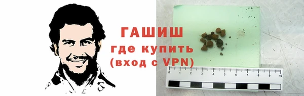 альфа пвп VHQ Коряжма