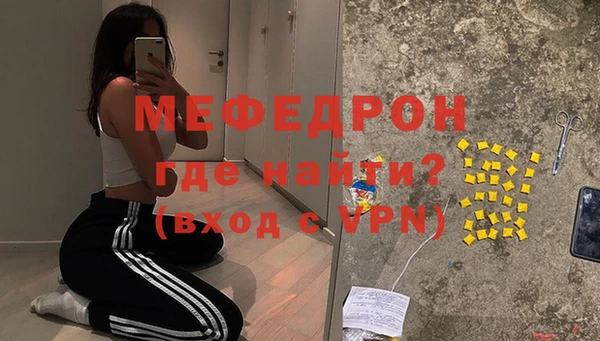 альфа пвп Корсаков