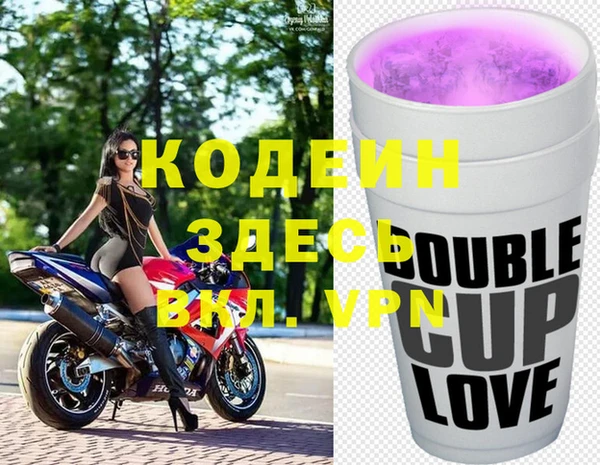 синтетический гашиш Краснослободск