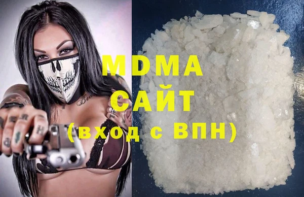 альфа пвп VHQ Коряжма