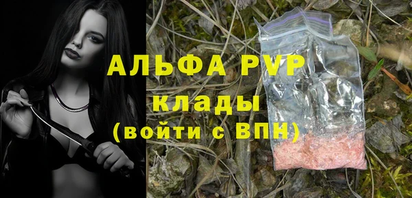 синтетический гашиш Краснослободск