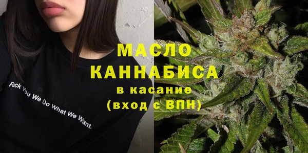 мяу мяу мука Красноперекопск