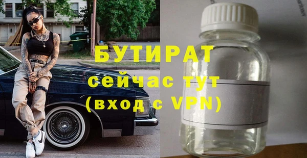 альфа пвп VHQ Коряжма