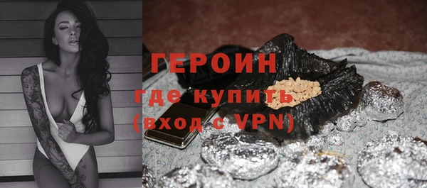 синтетический гашиш Краснослободск