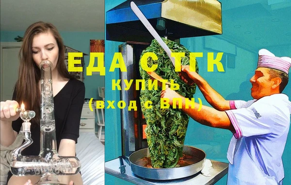 синтетический гашиш Краснослободск