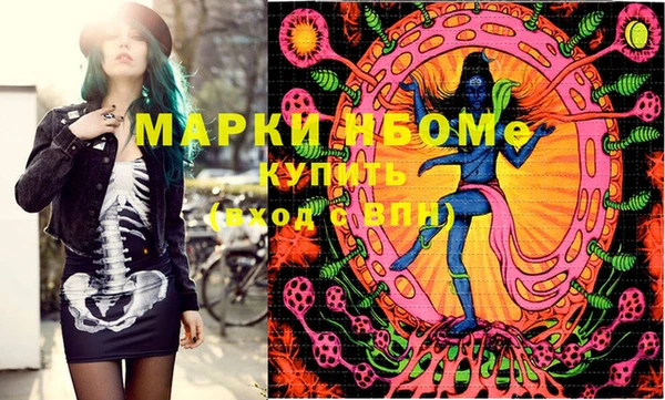 мяу мяу мука Красноперекопск