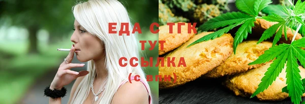 синтетический гашиш Краснослободск