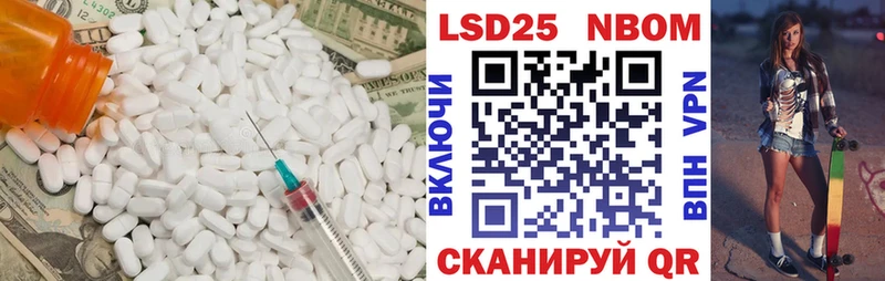 Лсд 25 экстази ecstasy  Отрадная 