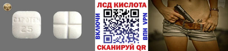 ЛСД экстази кислота Отрадная