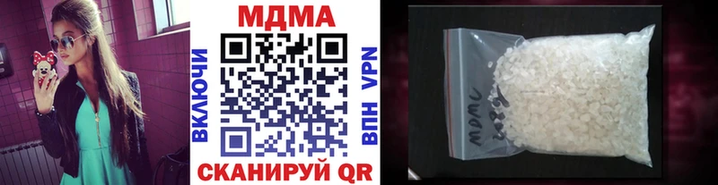 MDMA Molly  Отрадная 
