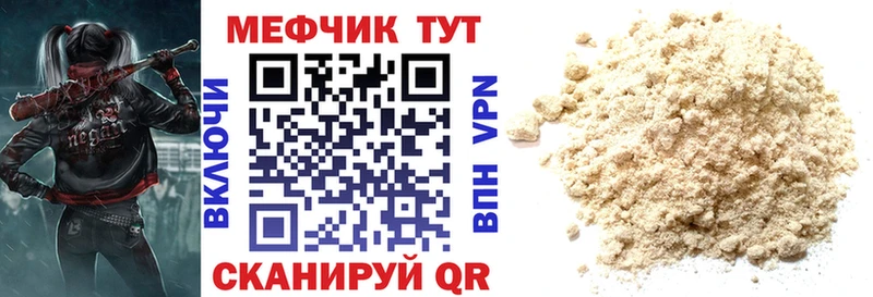 ссылка на мегу ссылка  Отрадная  Меф мяу мяу  сколько стоит 