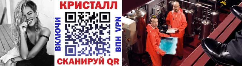 Первитин Methamphetamine  мориарти состав  Отрадная  хочу наркоту 