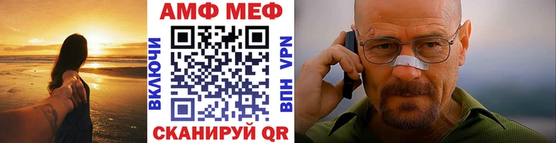 Метамфетамин витя Отрадная