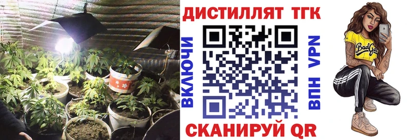 хочу   Отрадная  ТГК жижа 